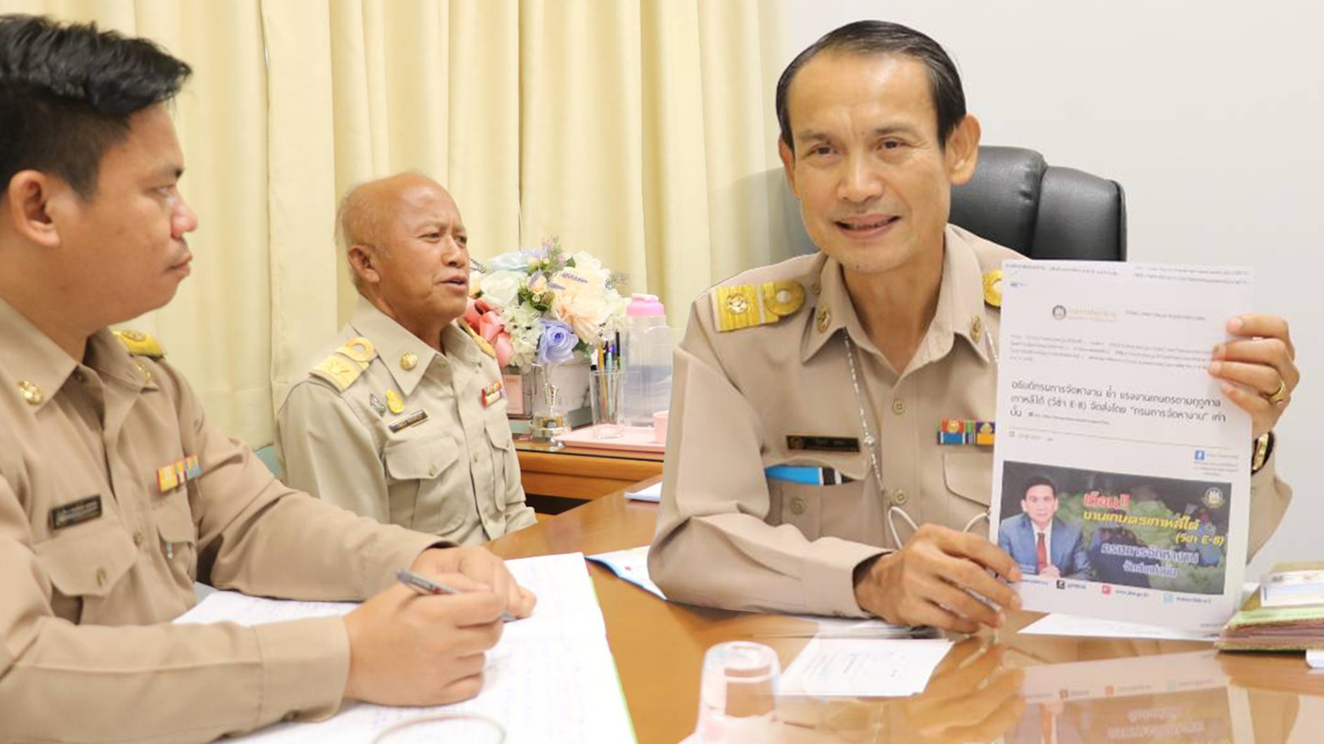 กา2 1