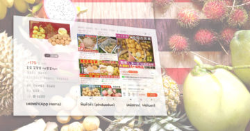 ขายปลีกผลไม้3