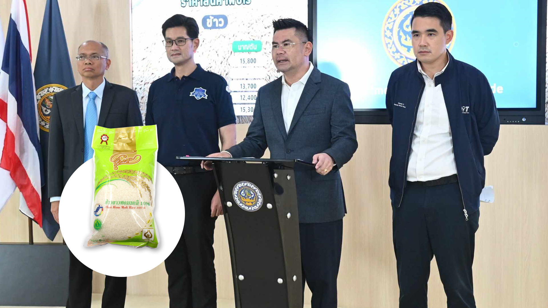 ข้าวถุง3