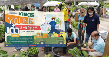 งานเกษตร3