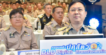 จัดโครงการ3