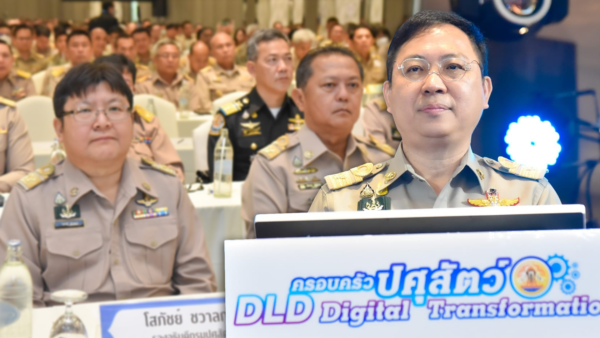 จัดโครงการ3