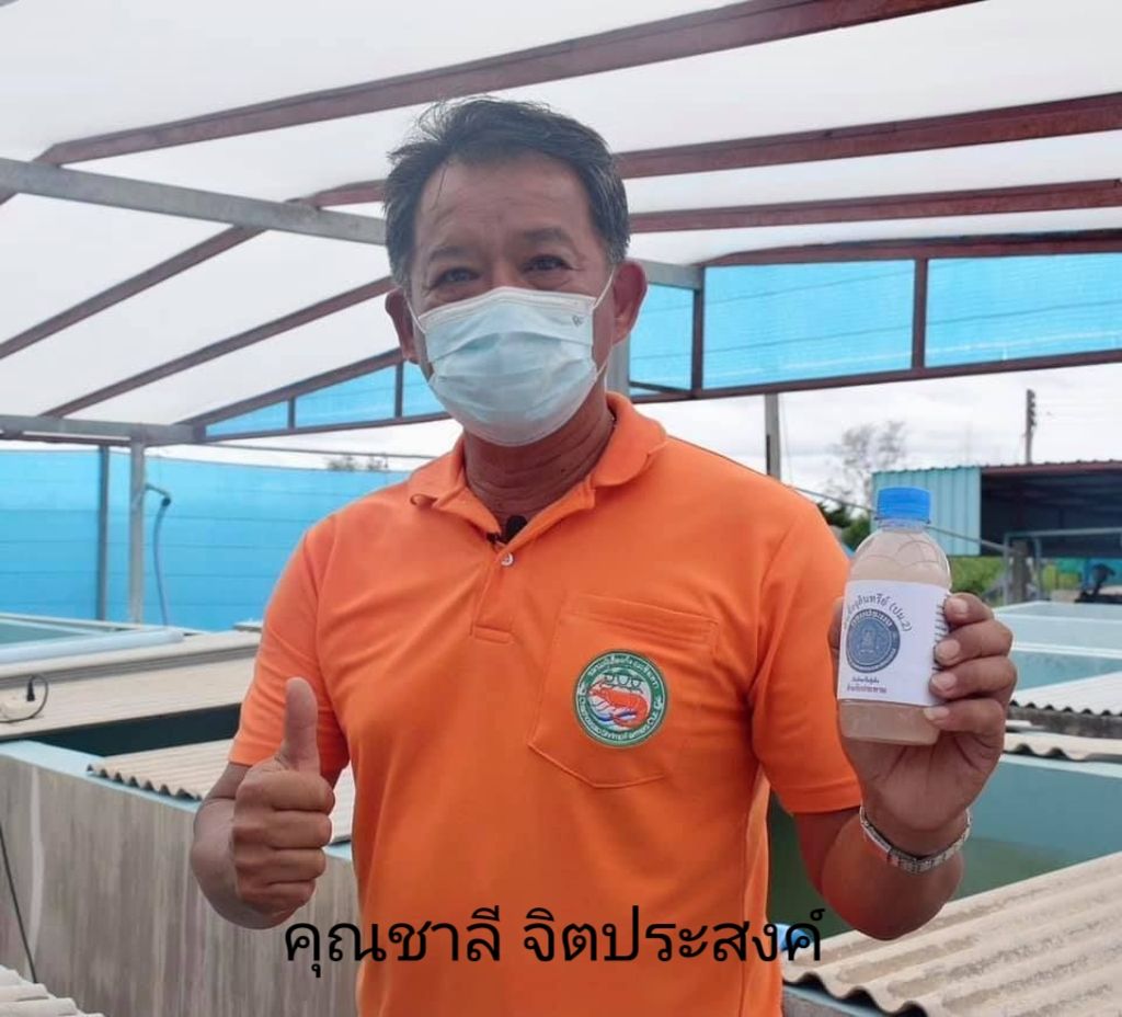 ชาลี