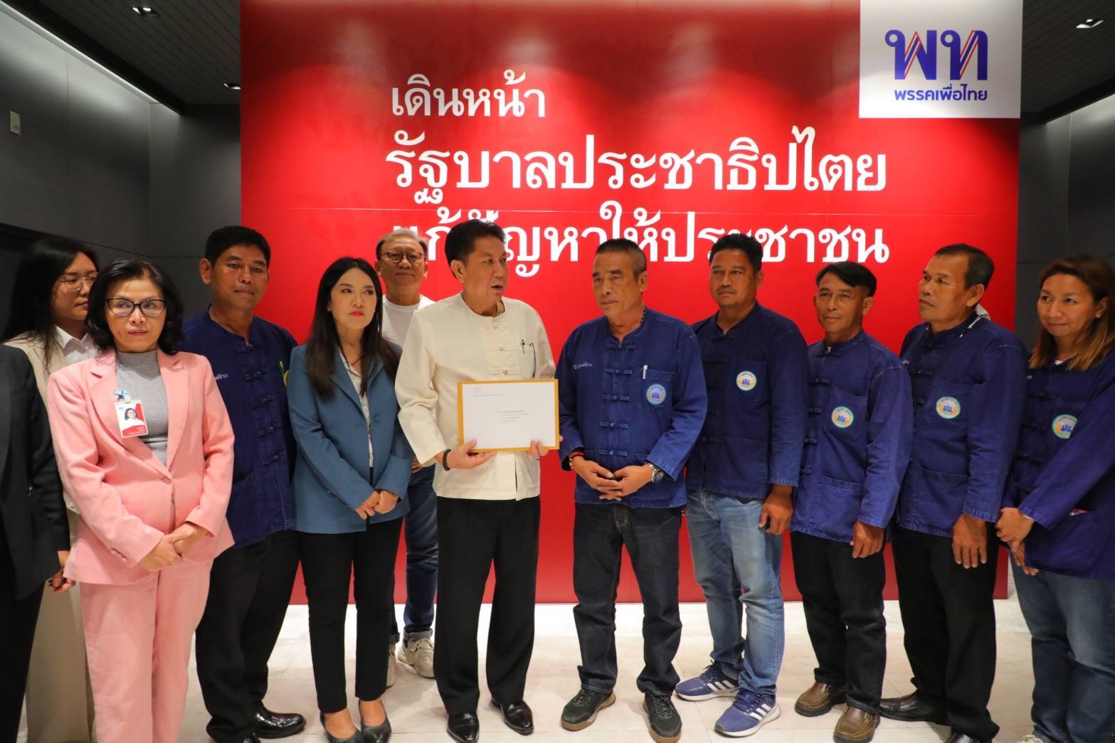 ชาวนา