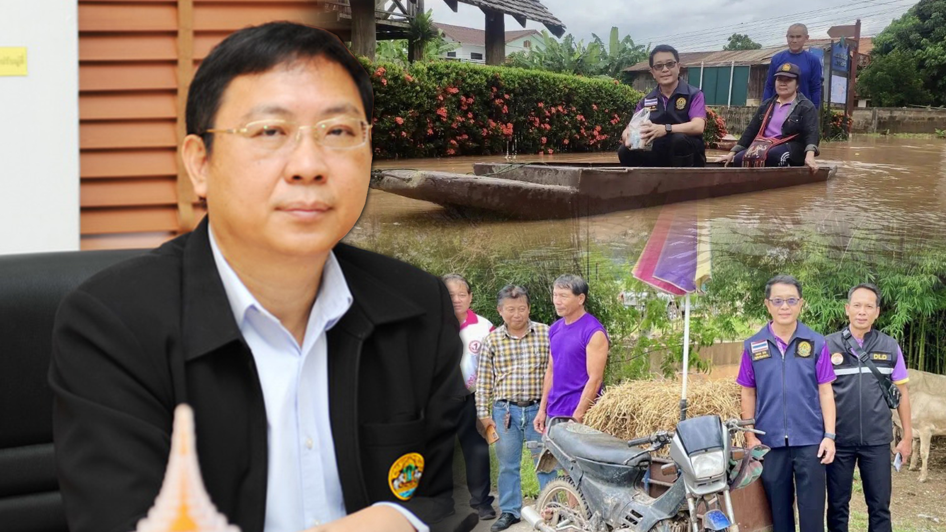 ช่วยเหลือเกษตร3