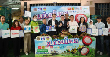 ซื้อมังคุด3
