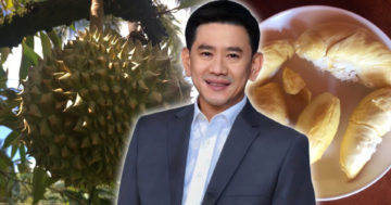 ทองผาภูมิ3