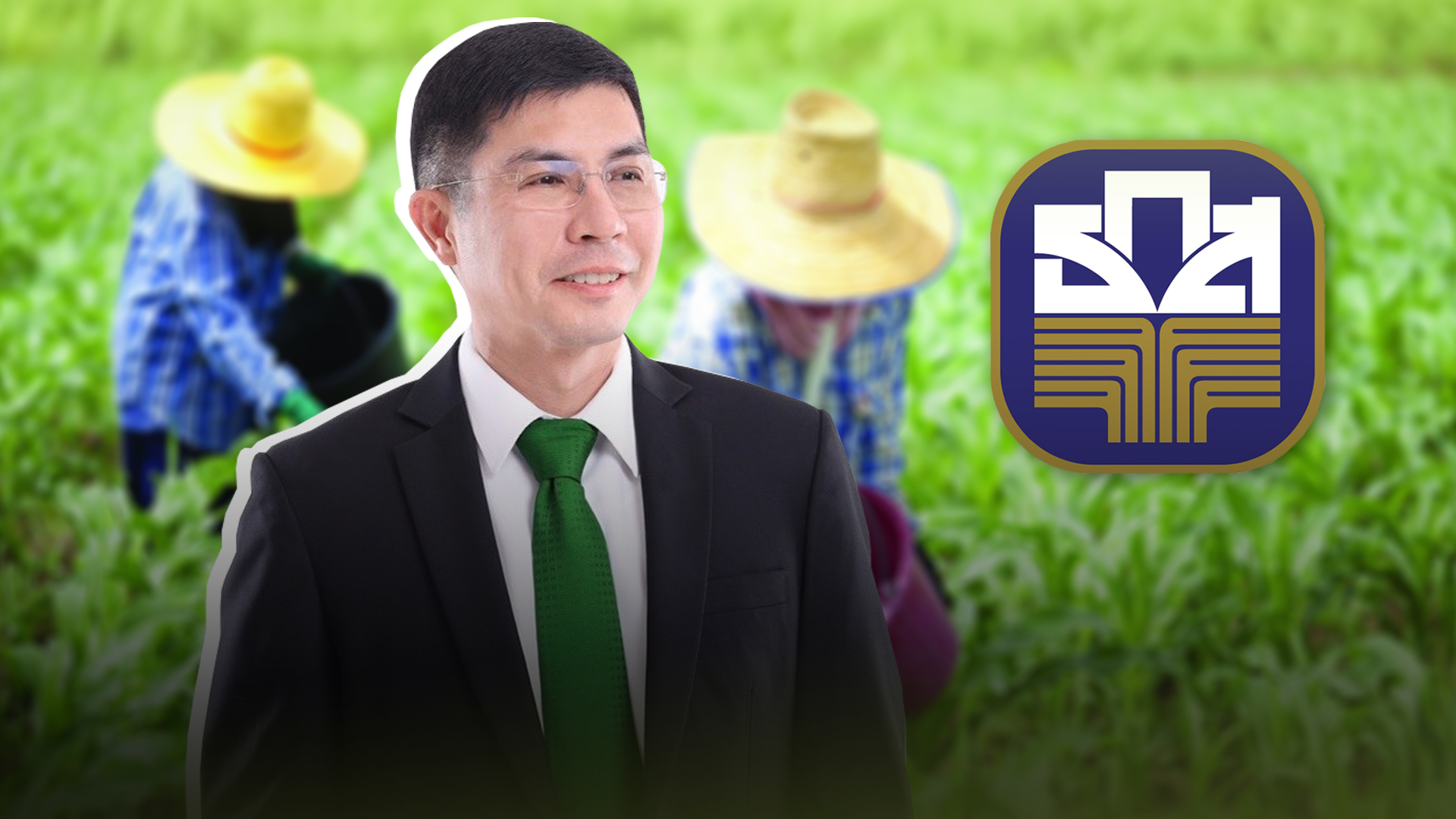 ธกส3