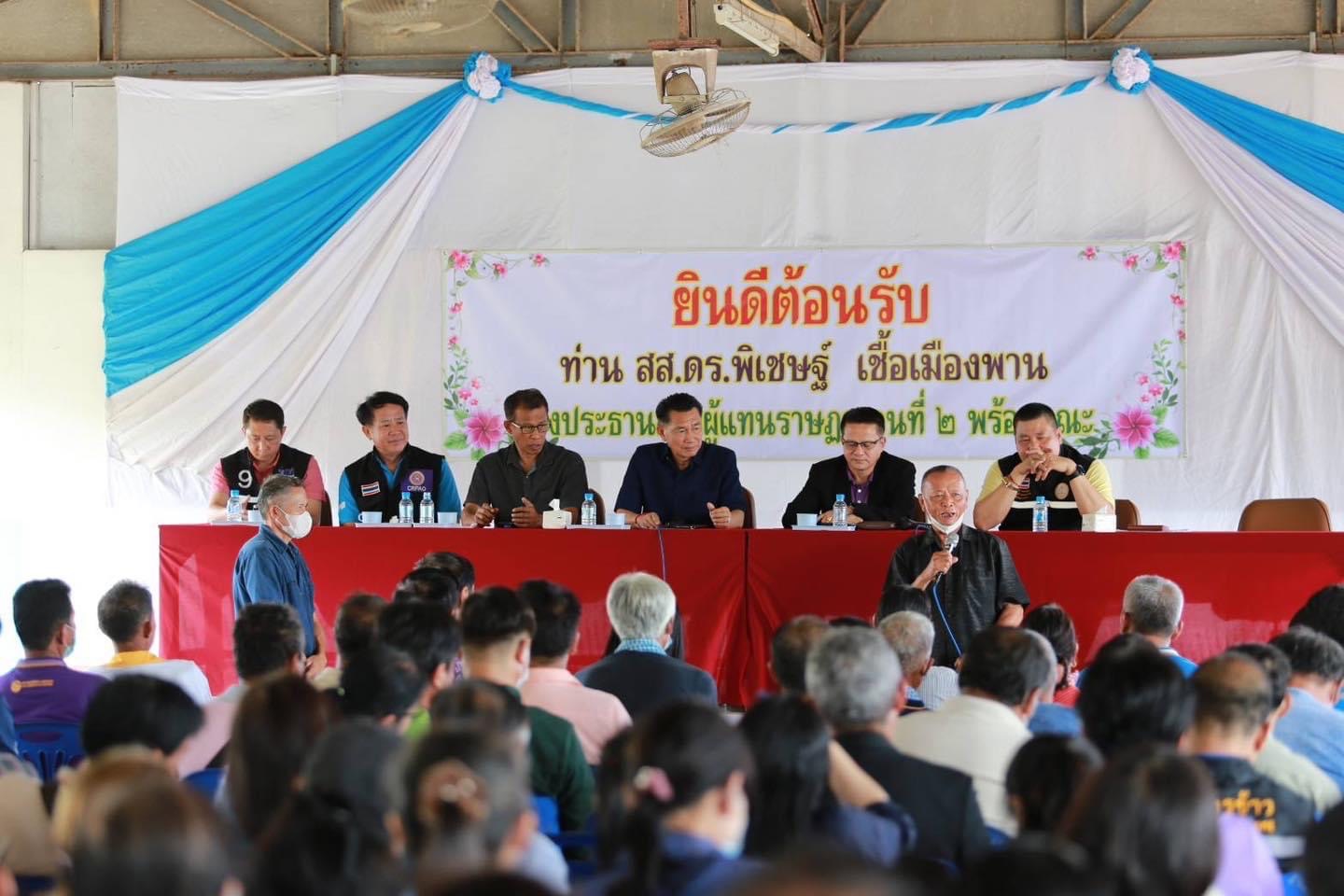 บิ๊ก