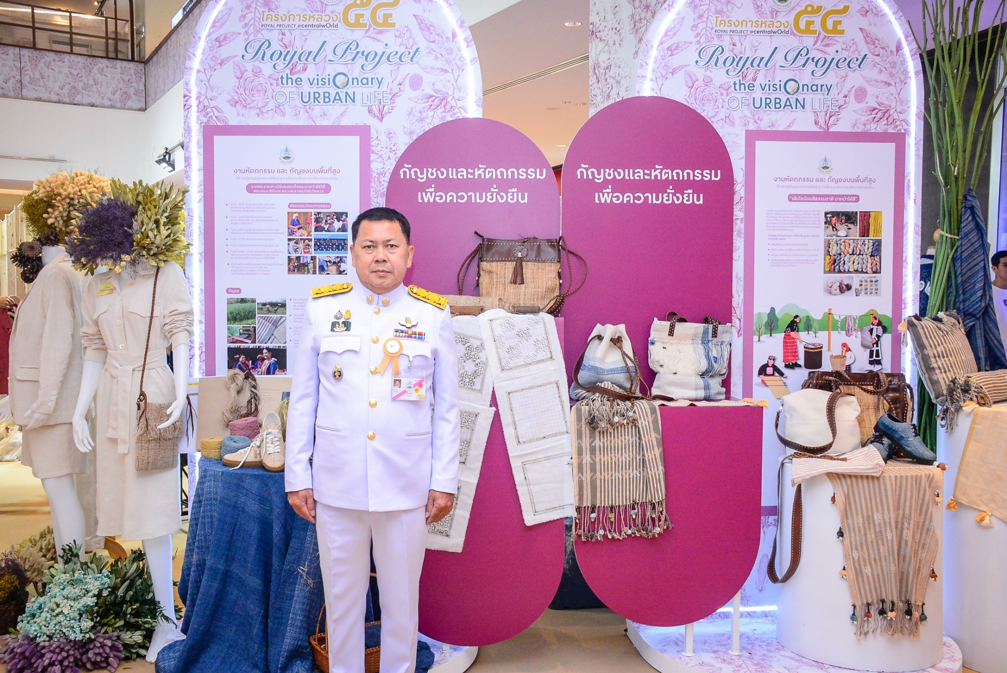 ปลัด
