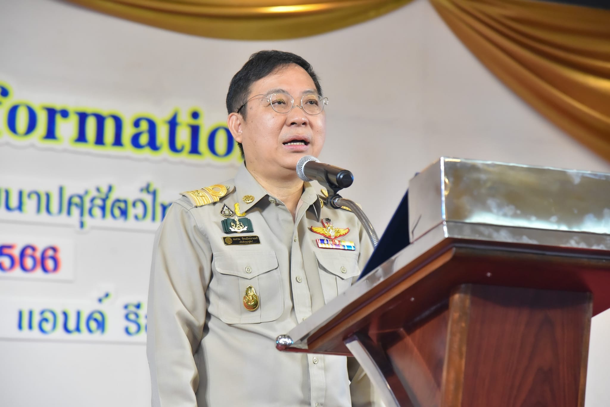 ปศุสัตว์ 1
