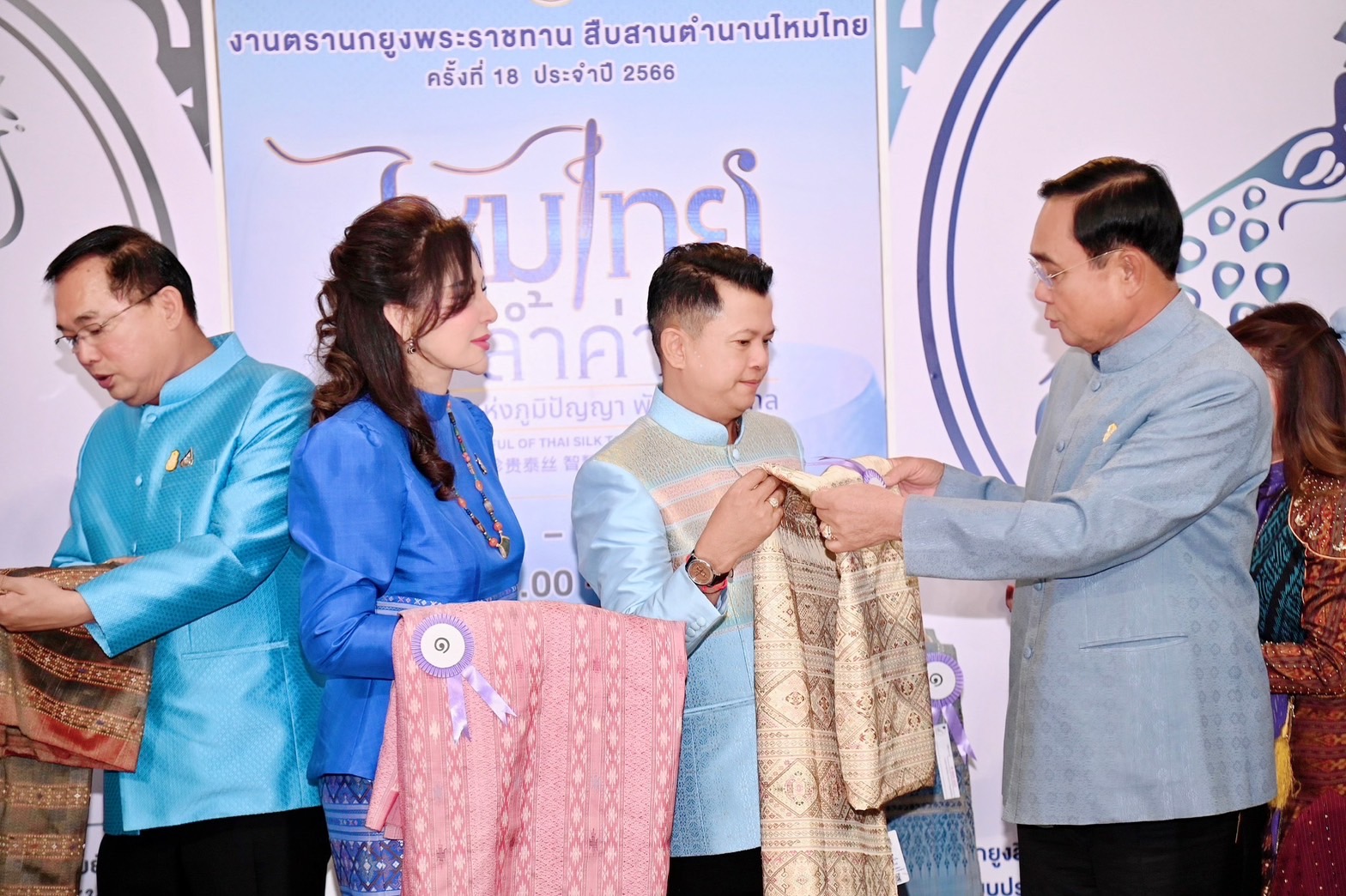 ผ้า