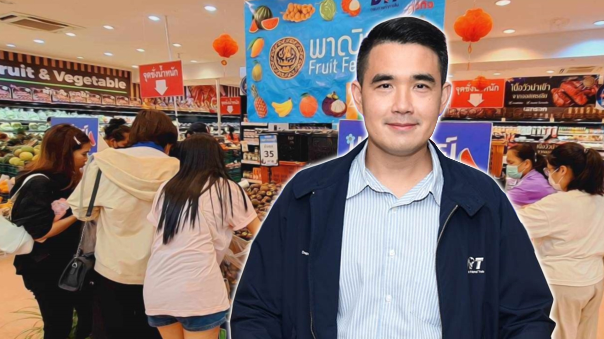 พาณิชย์ จับมือห้างท้องถิ่น ไล่ซื้อมังคุดใต้ ขาย 120 สาขาทั่วประเทศ 1 พา2 3