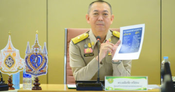 พี่ต่อ3