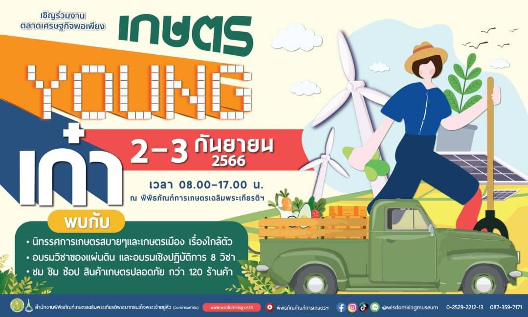 ภาพ พกฉ1