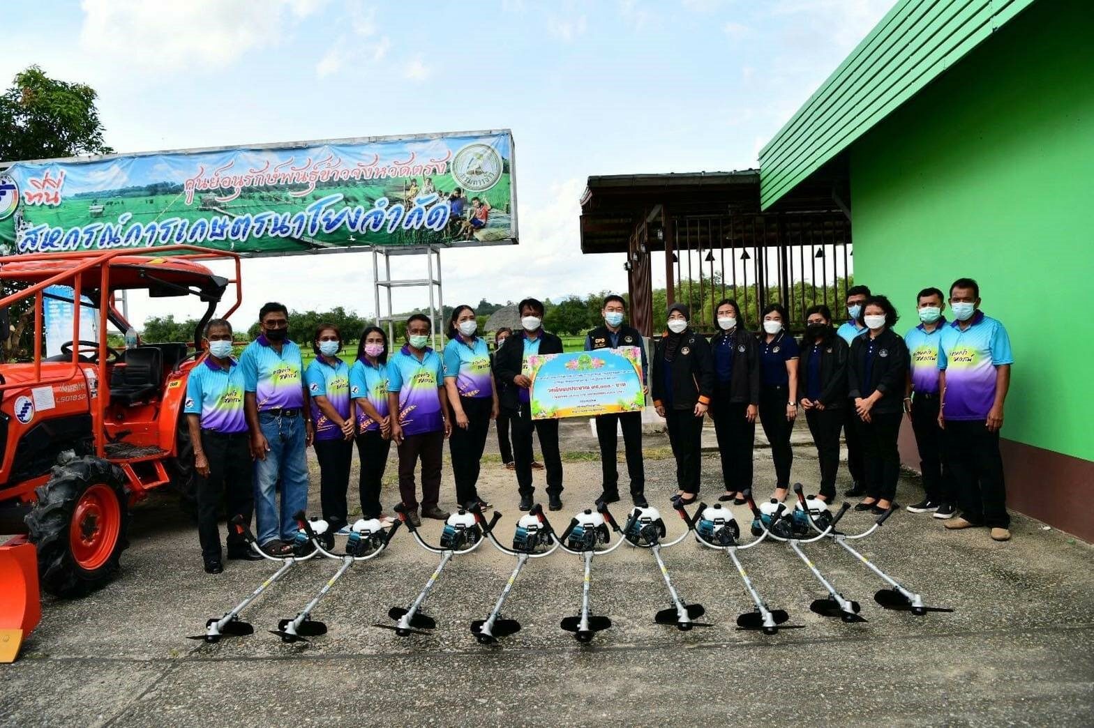 ภาพกสส 1