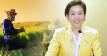 รัฐ