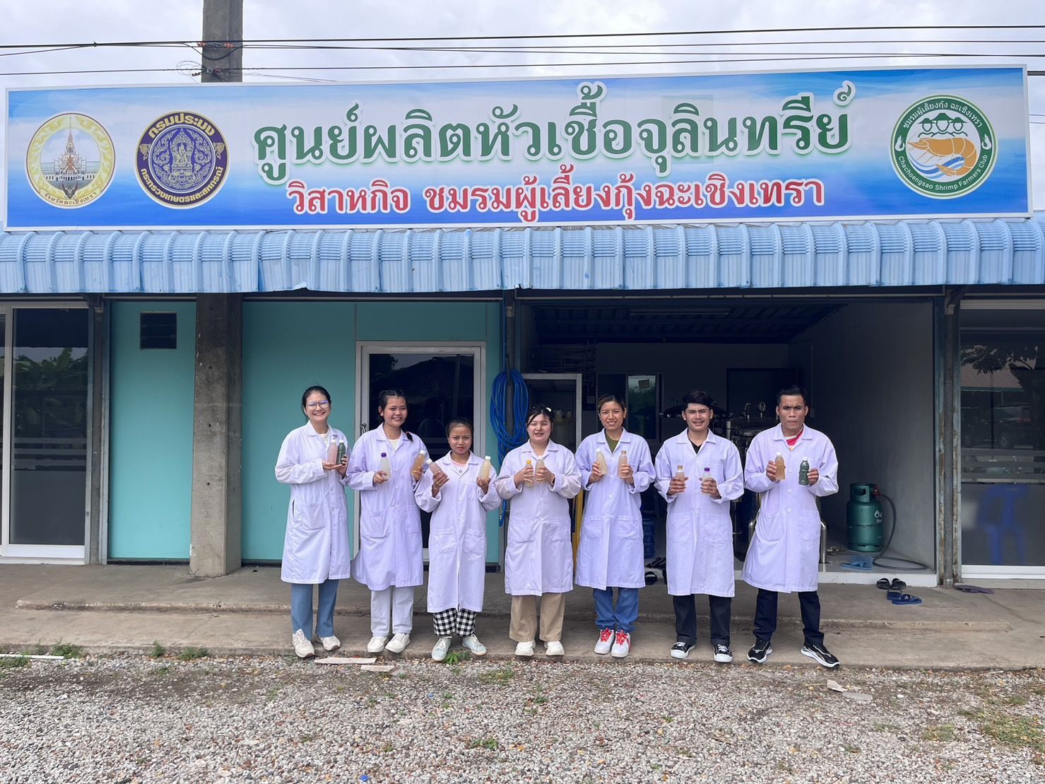 ศูนย์