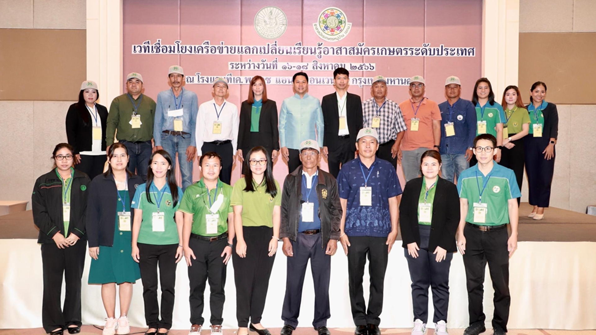 สกส2