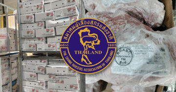 สมา