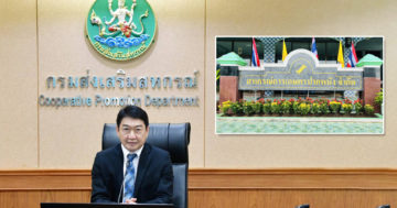 สหฃ