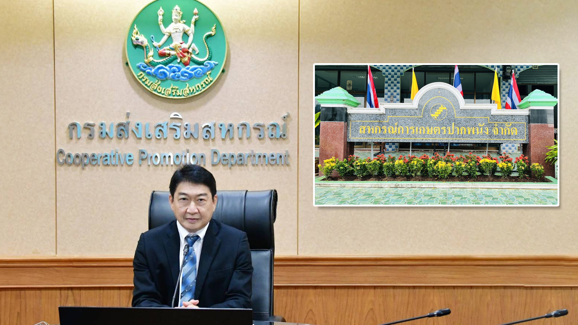 สหฃ