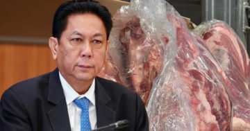 หมู