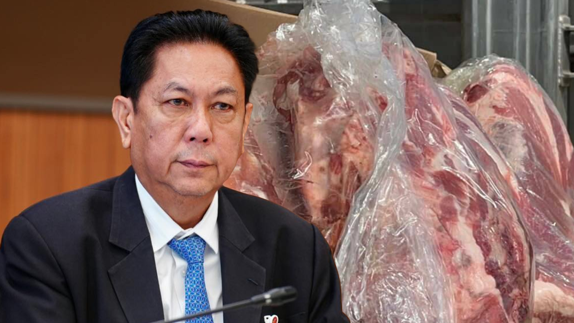 หมู