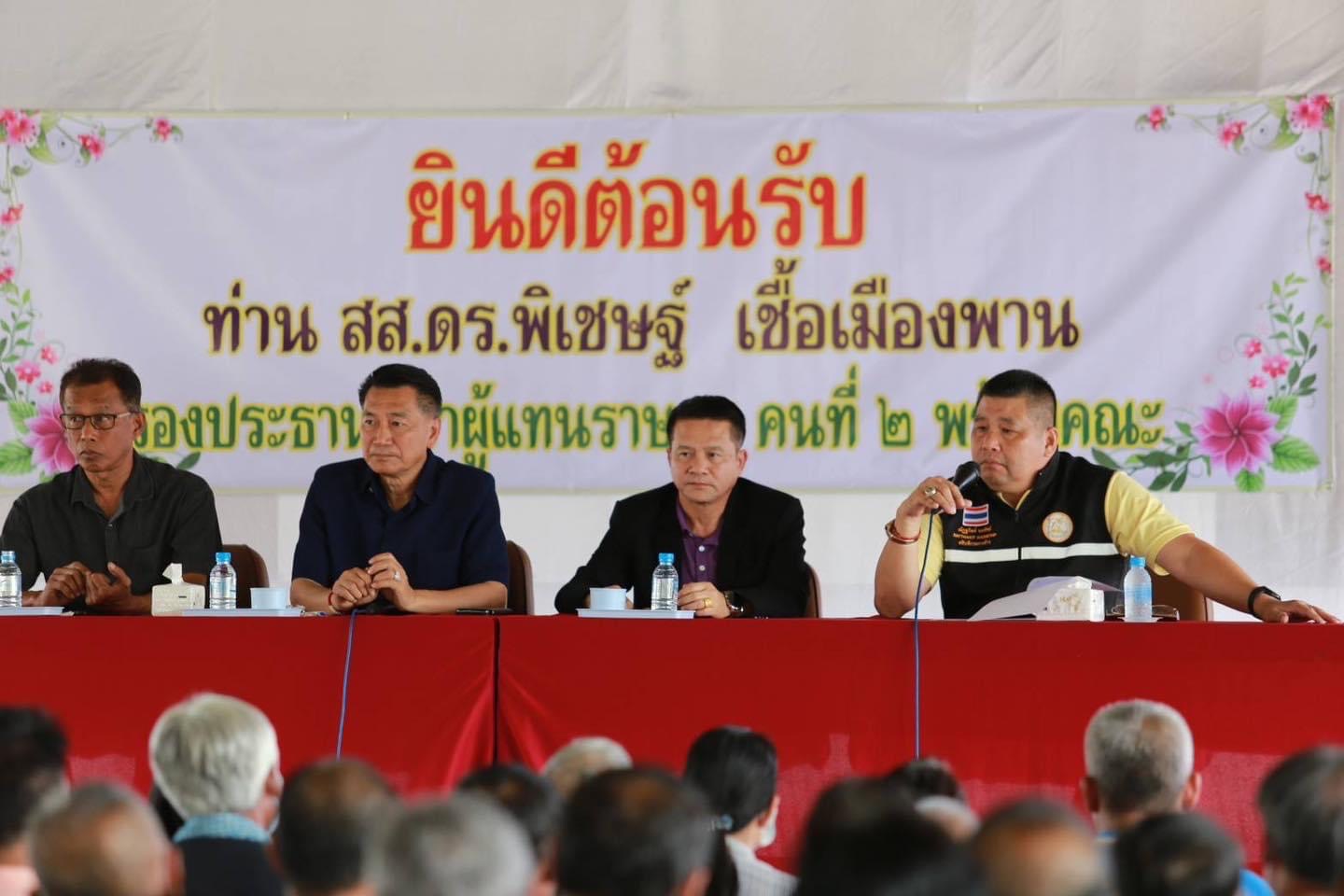 อธธ