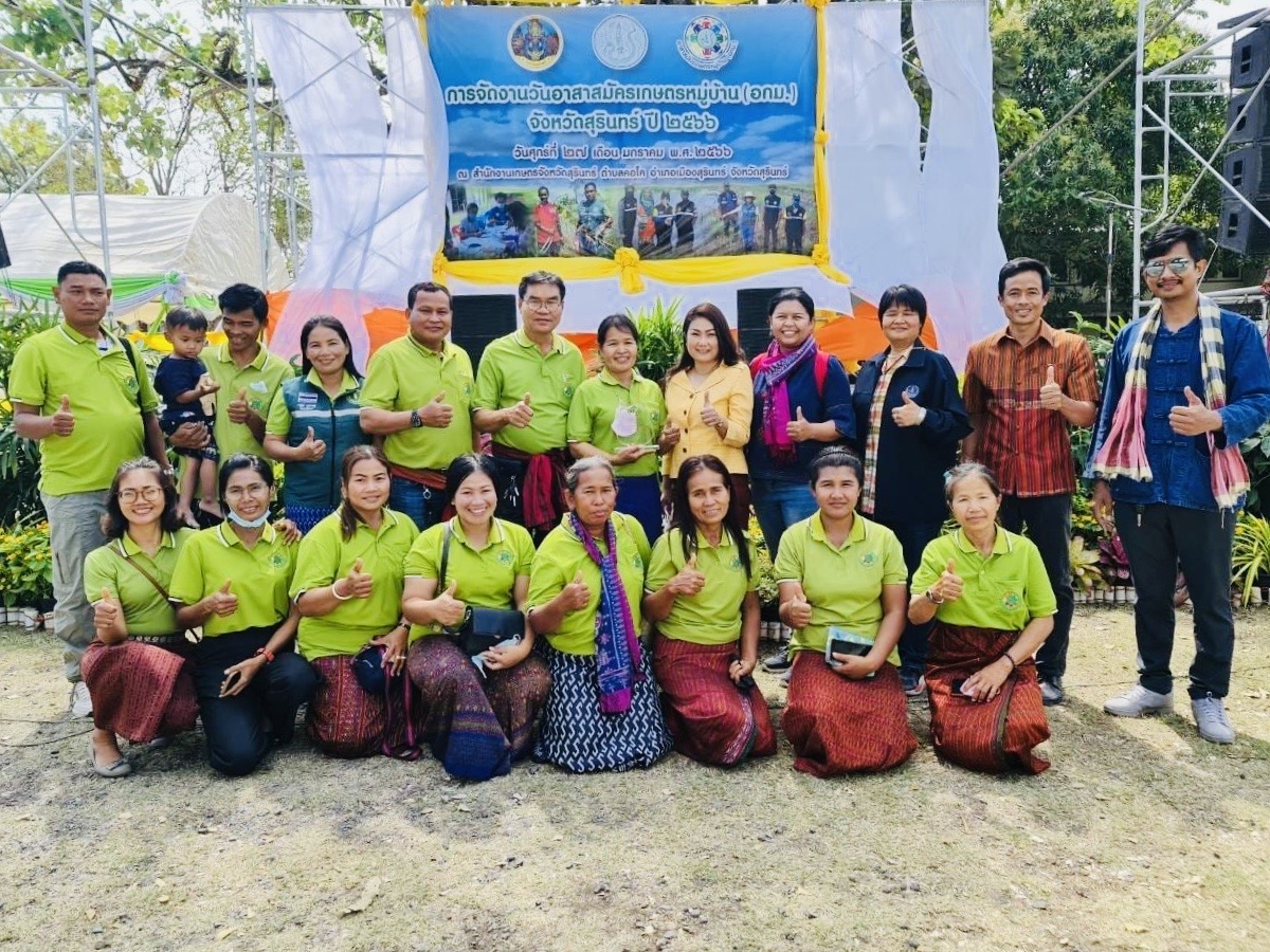 กรมส่งเสริมการเกษตรแต่งตั้งอาสาสมัครเกษตรหมู่บ้าน (อกม.) ชุดใหม่ พร้อมปฏิบัติหน้าที่ช่วยเหลือเกษตรกรในพื้นที่ทันที 4 อาสา