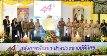 เขาหินซ้อน3