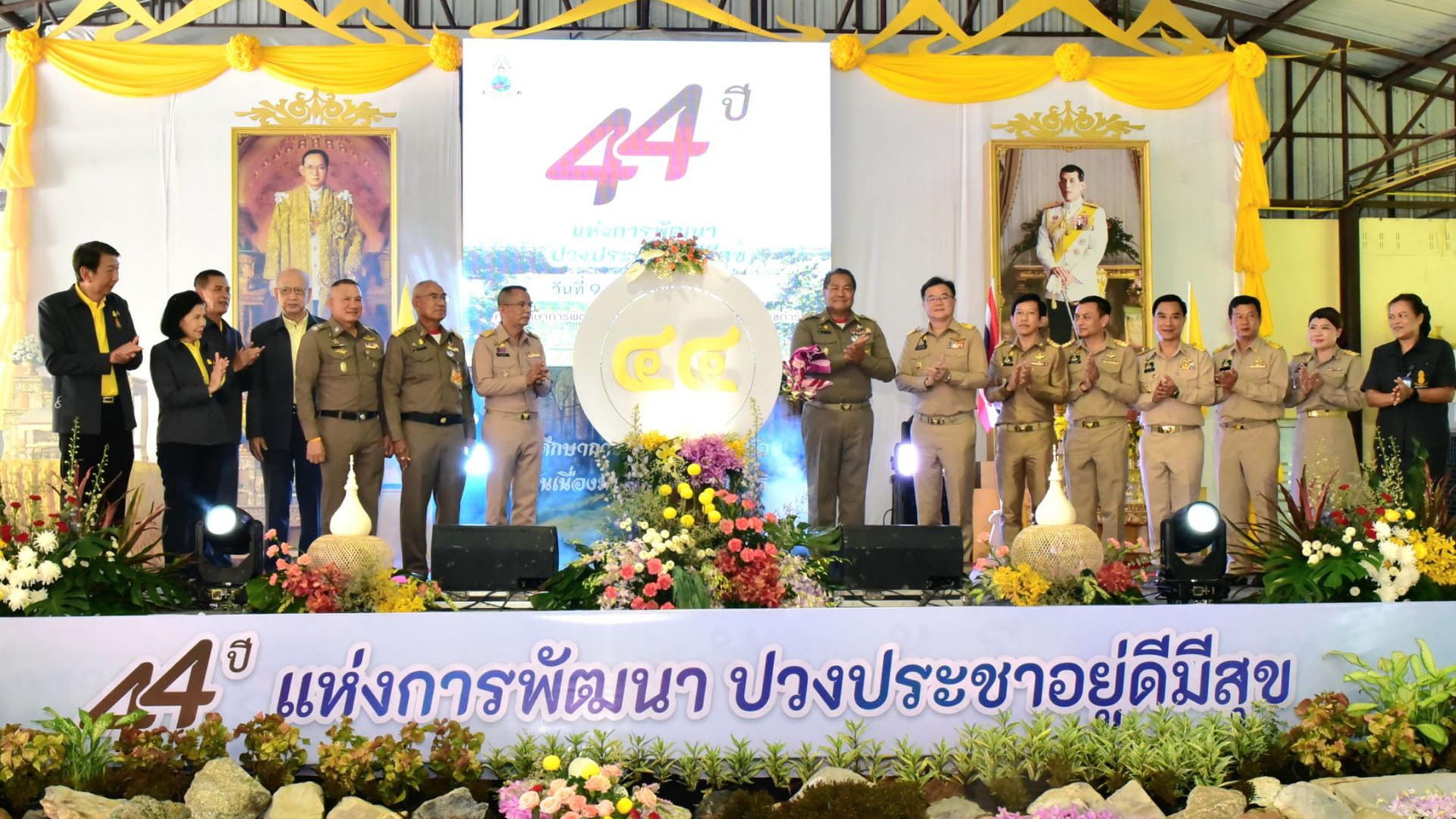 เขาหินซ้อน3
