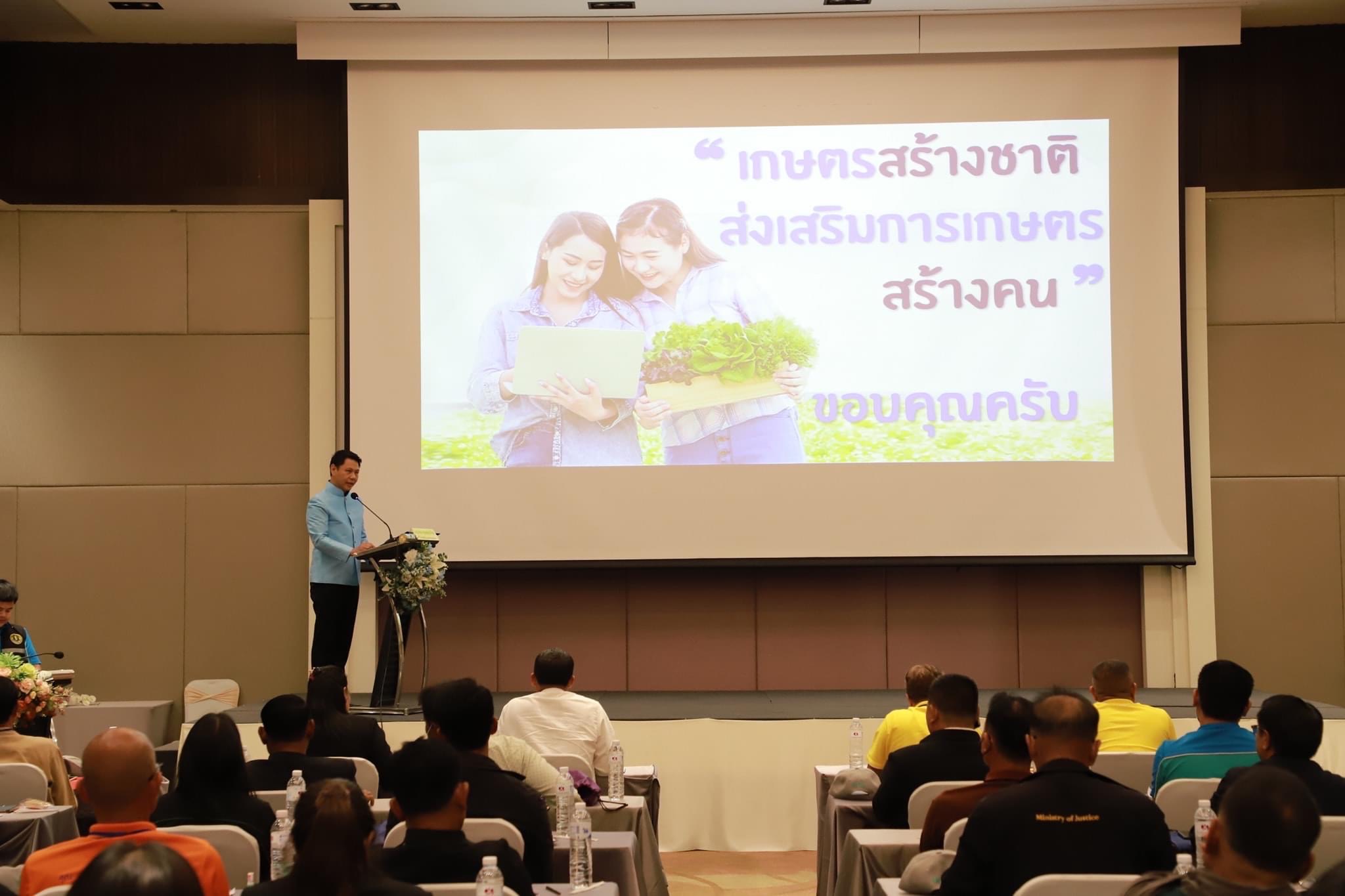เวทีแลกเปลี่ยน 8