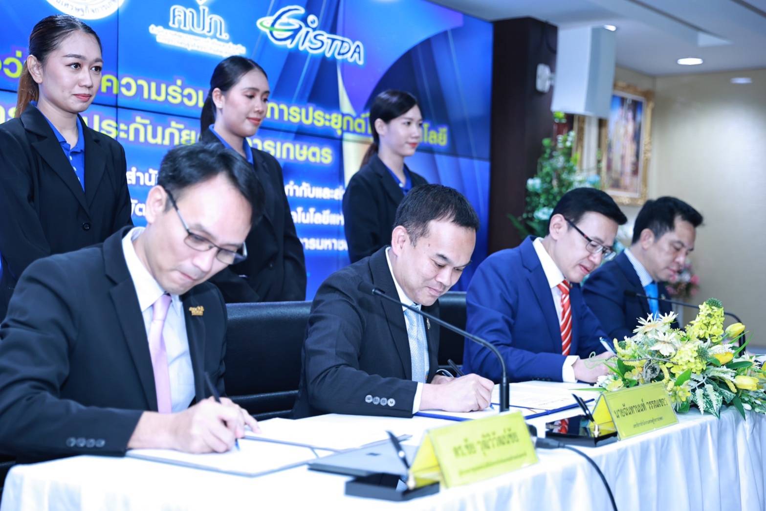 สศก.รับนโยบาย รัฐมนตรีธรรมนัส ยกระดับประกันภัยภาคเกษตรจับมือ 3 พันธมิตร ดึงเซ็นเซอร์ ‘ความเร็วลม’ เตรียมนำร่องประกันภัยทุเรียน เป็นครั้งแรกในประเทศไทย 2 749501