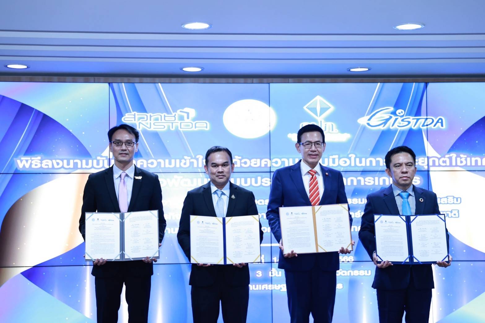 สศก.รับนโยบาย รัฐมนตรีธรรมนัส ยกระดับประกันภัยภาคเกษตรจับมือ 3 พันธมิตร ดึงเซ็นเซอร์ ‘ความเร็วลม’ เตรียมนำร่องประกันภัยทุเรียน เป็นครั้งแรกในประเทศไทย 3 749502