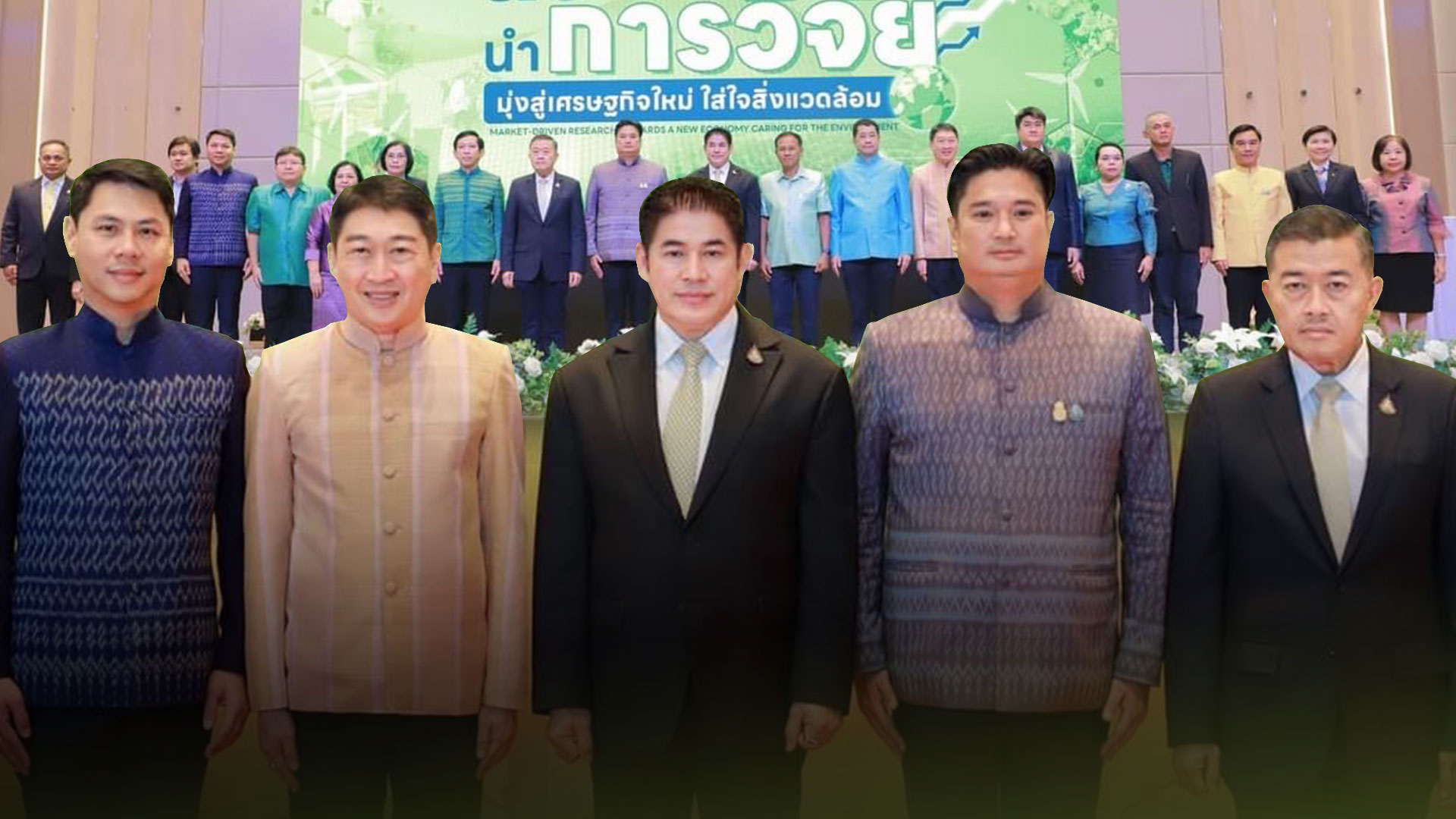9ภาคี3