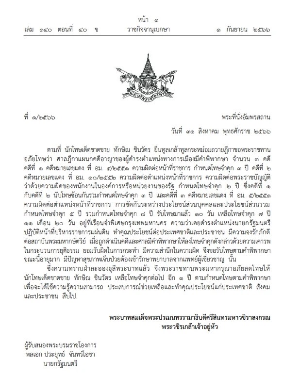 S 3989971