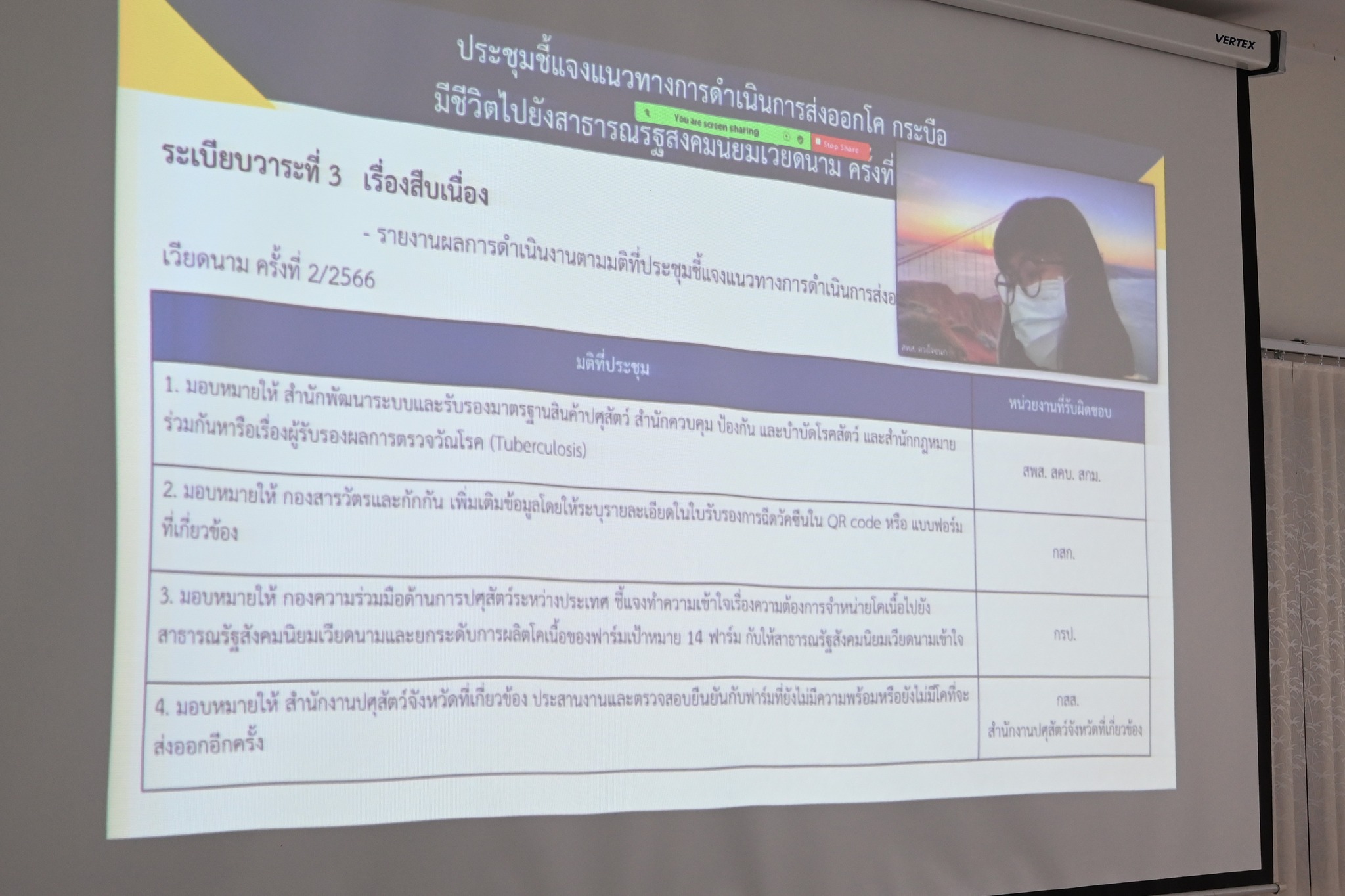 กร