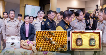 กรม 20