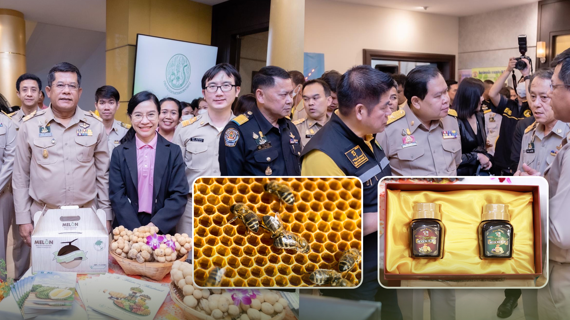 กรม 20
