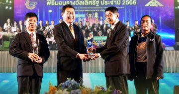 กรม2 1