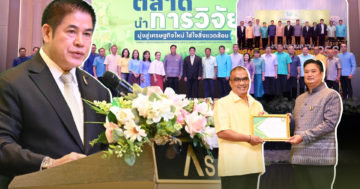กรม2 10