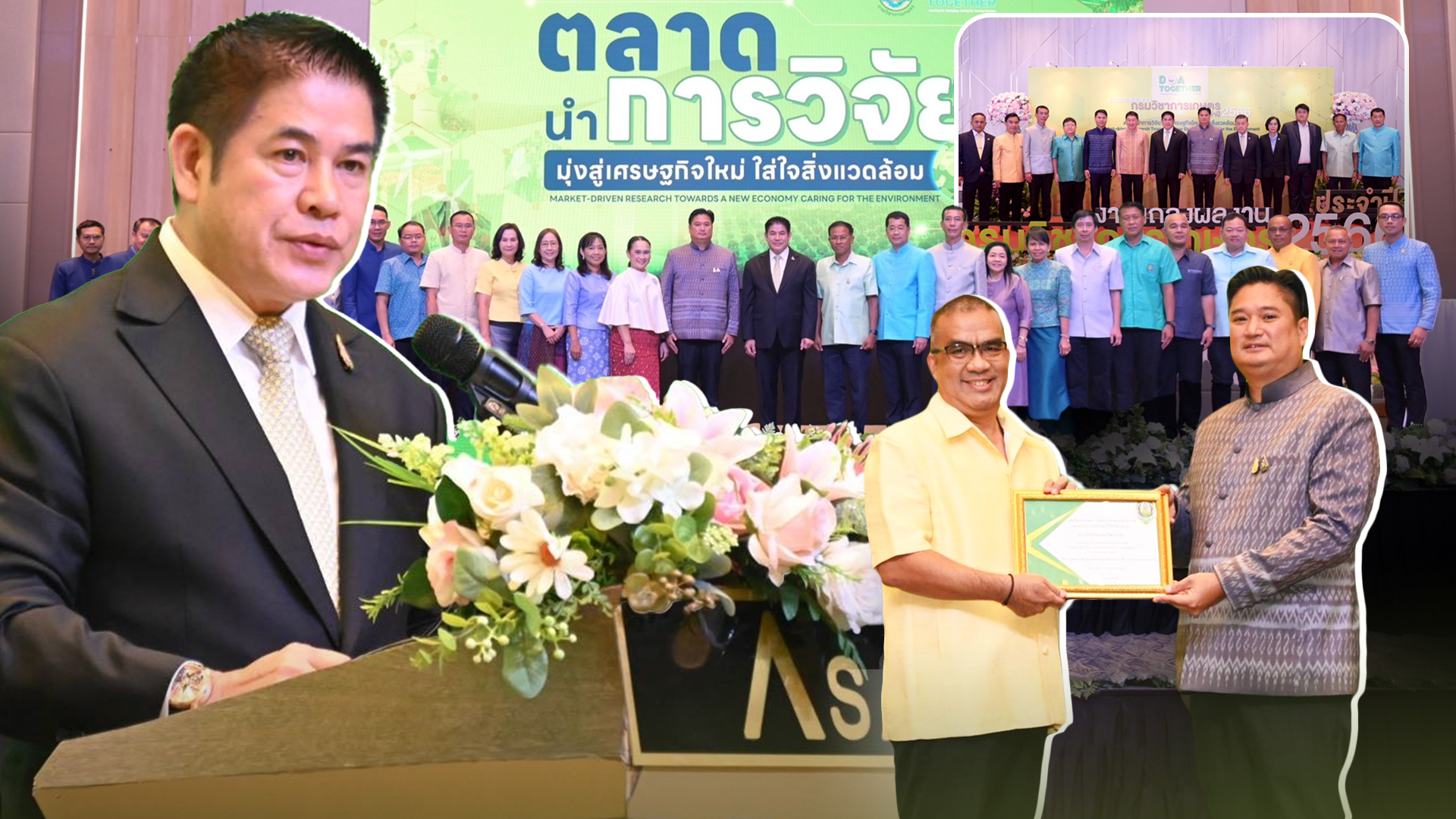 กรม2 10