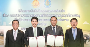 กรม2 12