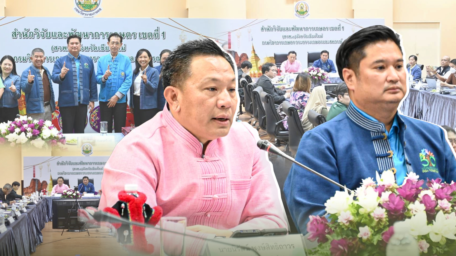 กรม2 13