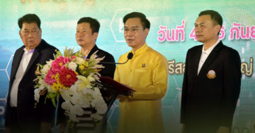 กรมพัฒนาที่ดิน3