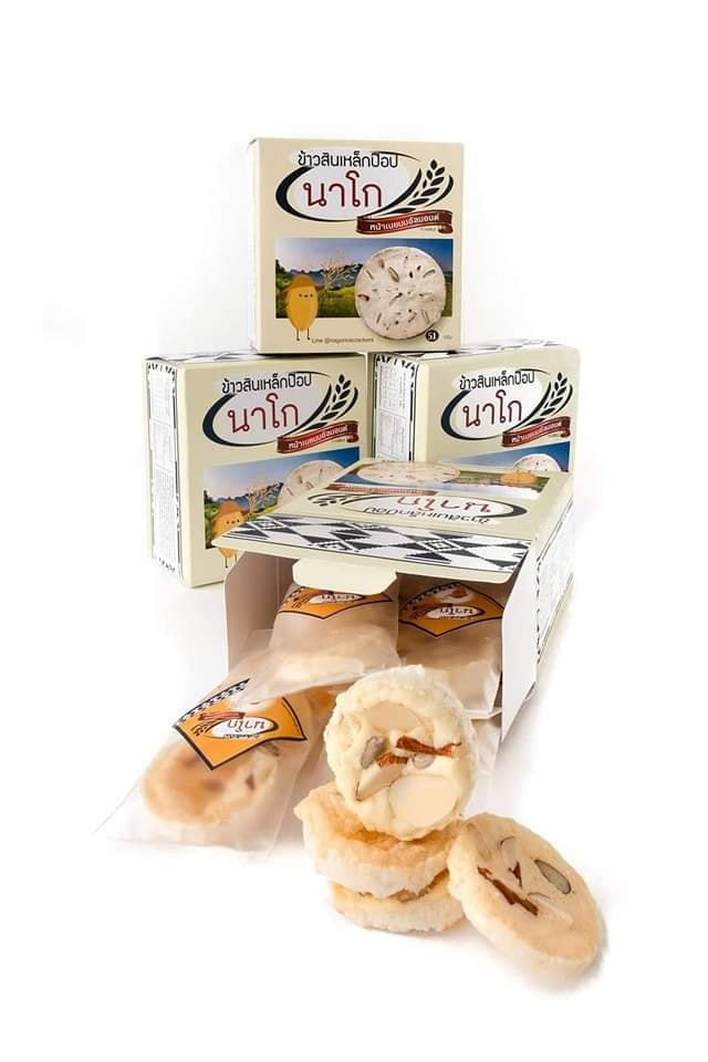 ขนม