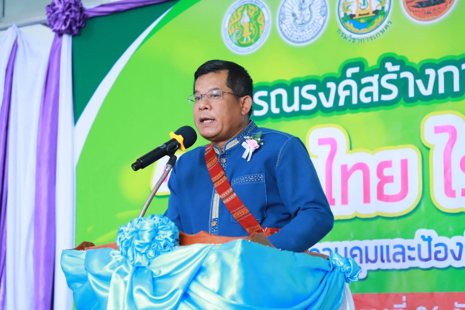 ณรงค์