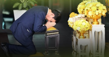 ด่วน2 1