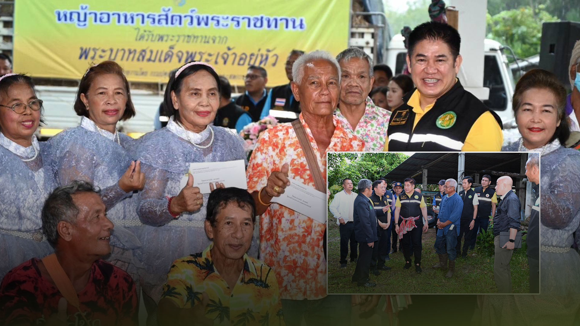 ตากใบโมเดล3